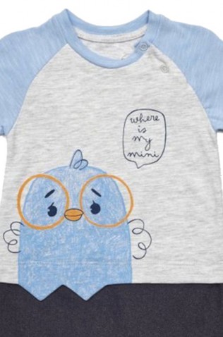 Βρεφικό Φορμάκι  ΓΙΑ ΜΩΡΟ ΑΓΟΡΙ HASHTAG MI-252 ΓΚΡΙ-ΜΠΛΕ